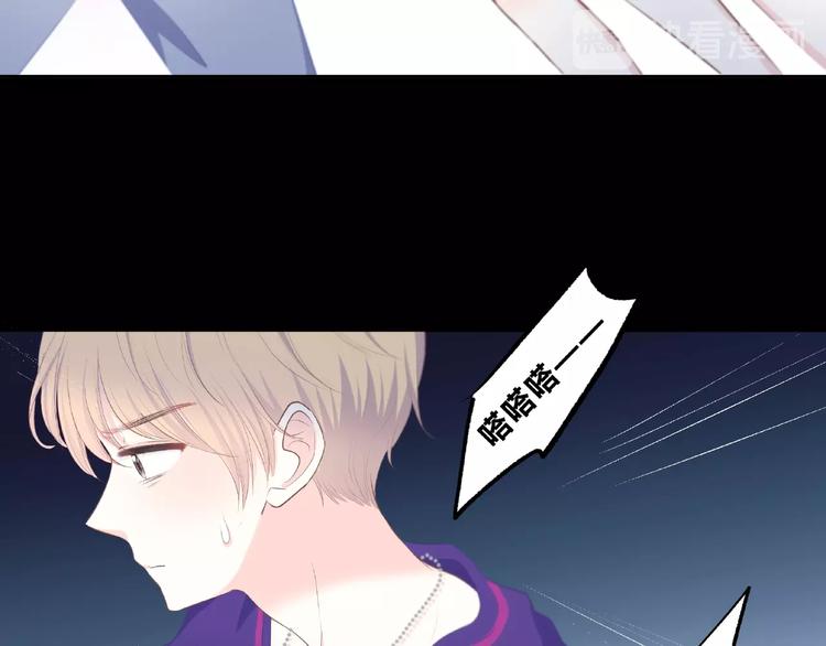 合法同居韩漫全集-第218话 小意外无删减无遮挡章节图片 