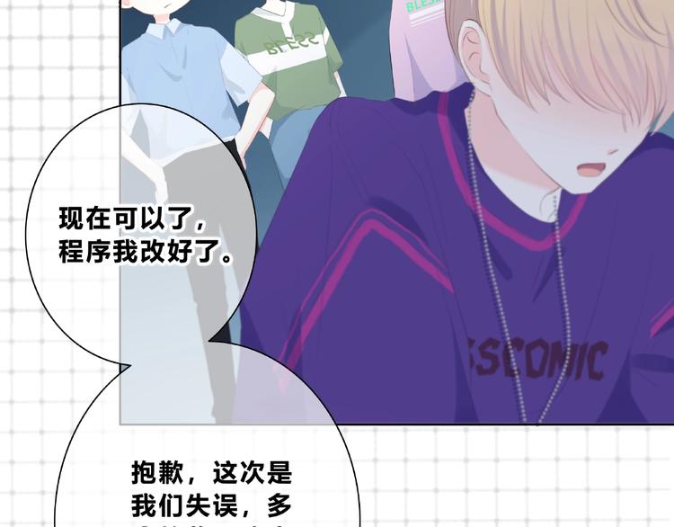 合法同居韩漫全集-第218话 小意外无删减无遮挡章节图片 