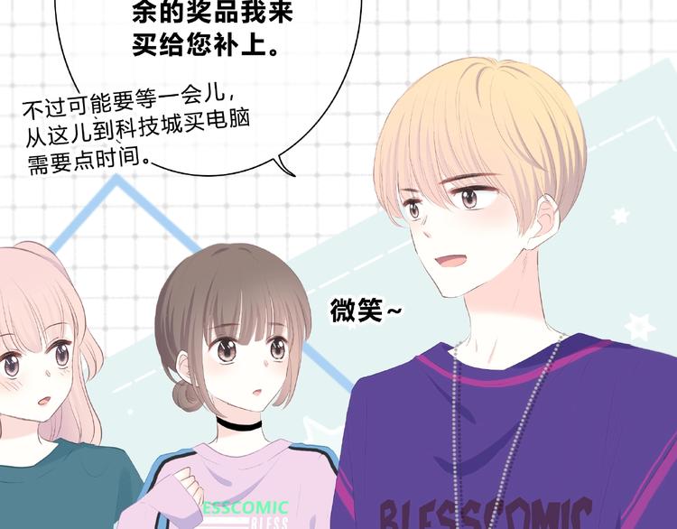 合法同居韩漫全集-第218话 小意外无删减无遮挡章节图片 