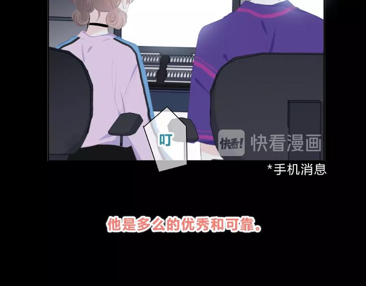 合法同居韩漫全集-第218话 小意外无删减无遮挡章节图片 