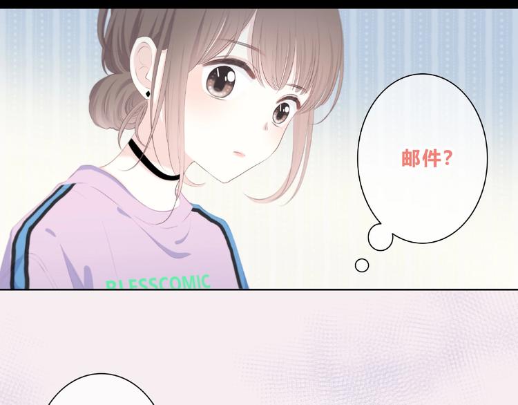 合法同居韩漫全集-第218话 小意外无删减无遮挡章节图片 