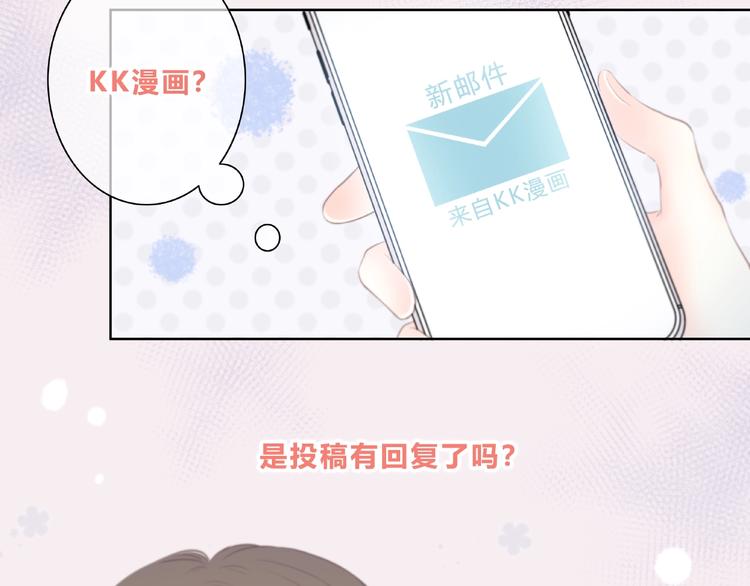 合法同居韩漫全集-第218话 小意外无删减无遮挡章节图片 