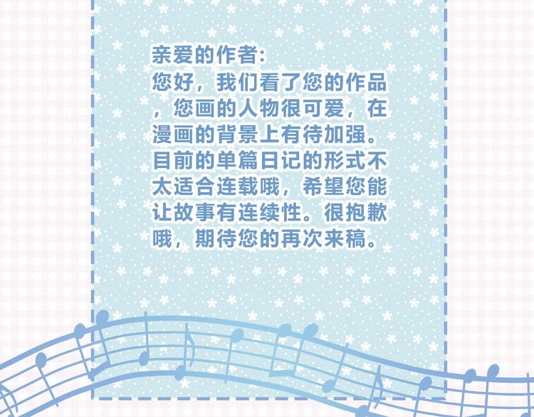 合法同居韩漫全集-第218话 小意外无删减无遮挡章节图片 