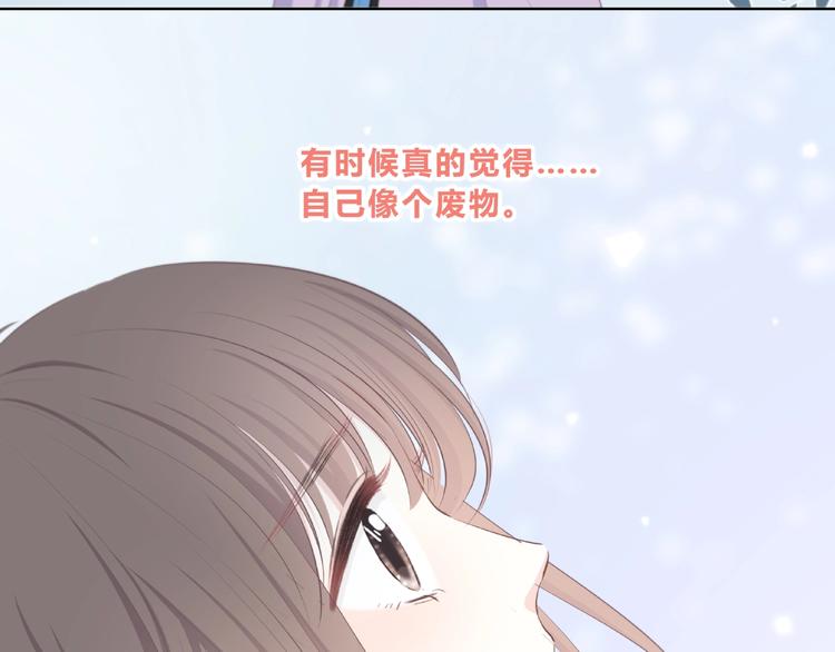 合法同居韩漫全集-第218话 小意外无删减无遮挡章节图片 