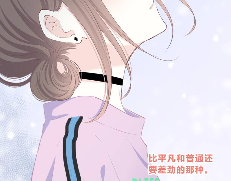 合法同居韩漫全集-第218话 小意外无删减无遮挡章节图片 