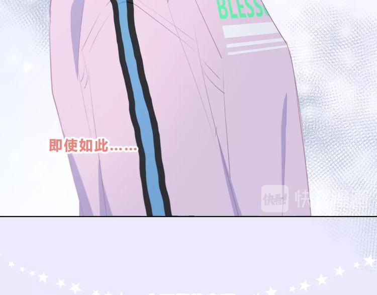 合法同居韩漫全集-第218话 小意外无删减无遮挡章节图片 
