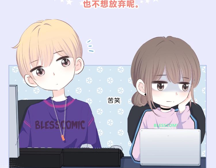 合法同居韩漫全集-第218话 小意外无删减无遮挡章节图片 