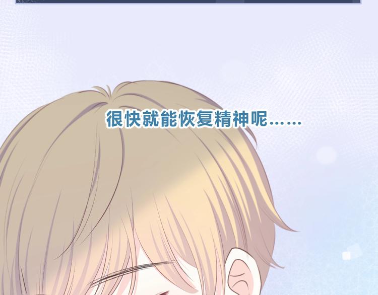 合法同居韩漫全集-第218话 小意外无删减无遮挡章节图片 
