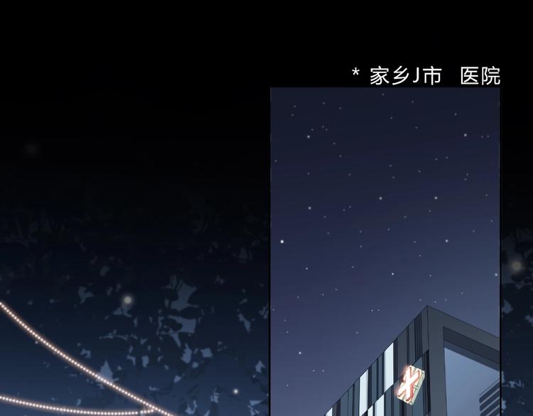 合法同居韩漫全集-第218话 小意外无删减无遮挡章节图片 
