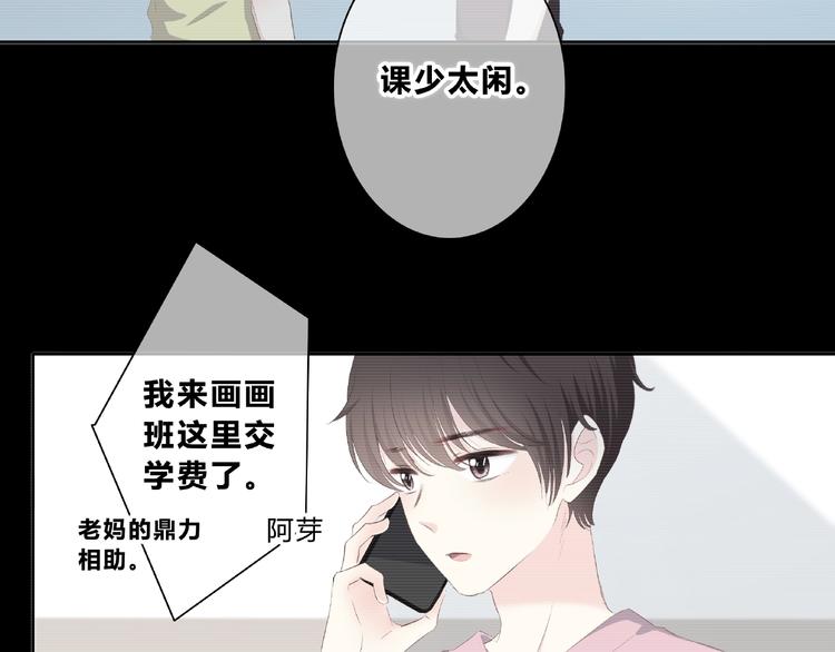 合法同居韩漫全集-第218话 小意外无删减无遮挡章节图片 