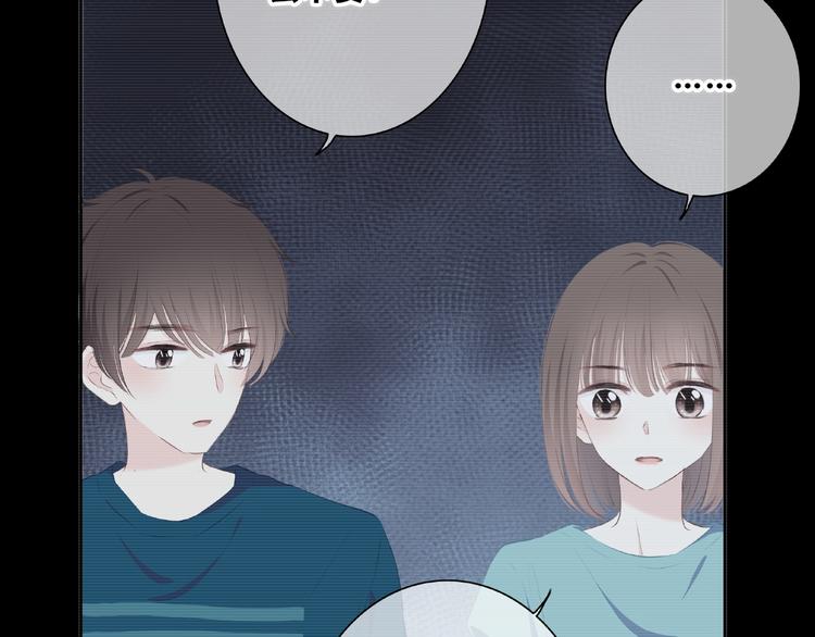 合法同居韩漫全集-第218话 小意外无删减无遮挡章节图片 