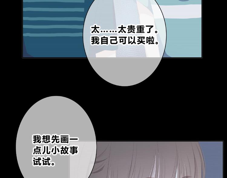 合法同居韩漫全集-第218话 小意外无删减无遮挡章节图片 