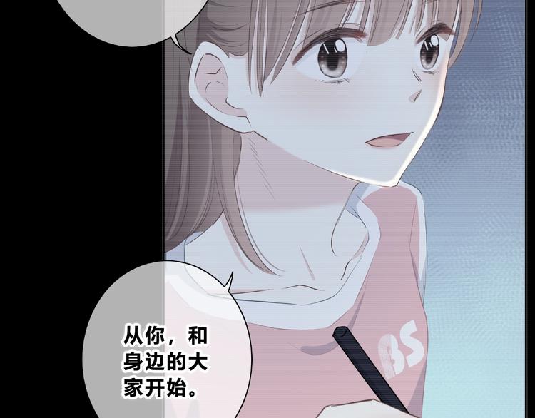 合法同居韩漫全集-第218话 小意外无删减无遮挡章节图片 