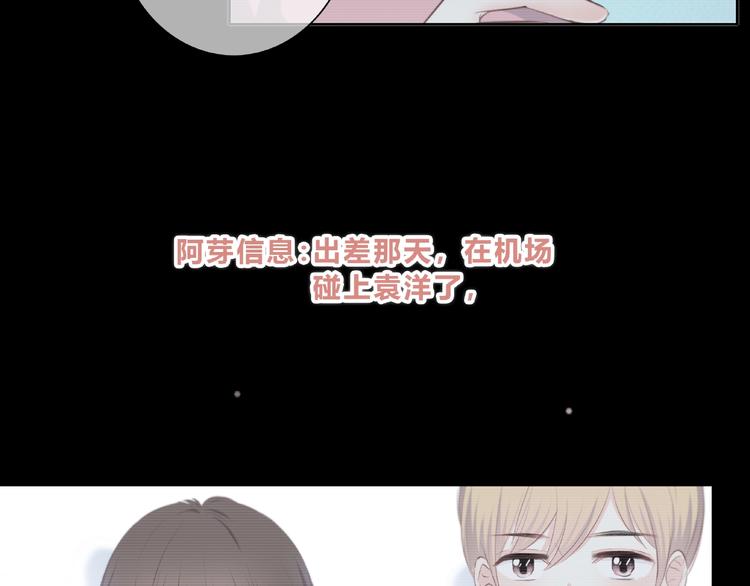 合法同居韩漫全集-第218话 小意外无删减无遮挡章节图片 
