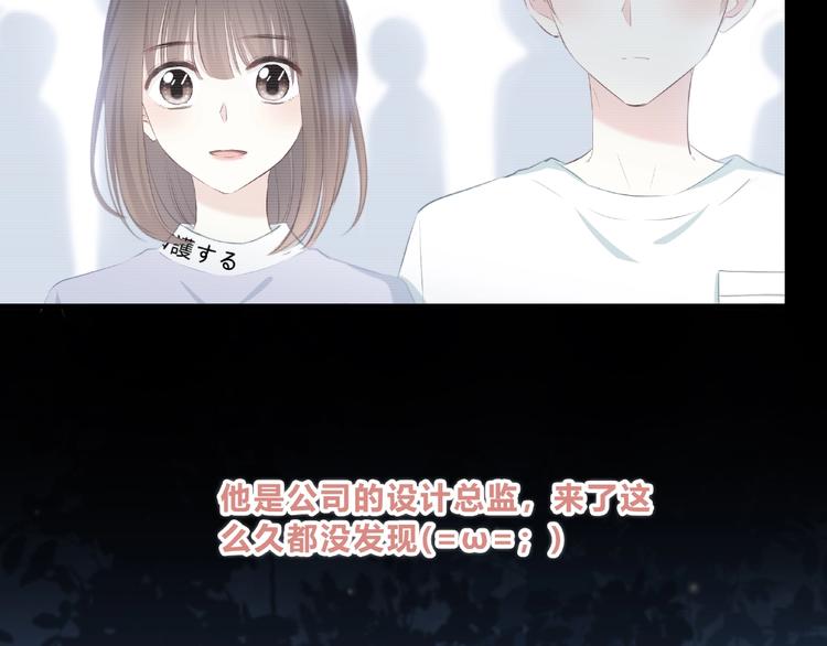 合法同居韩漫全集-第218话 小意外无删减无遮挡章节图片 