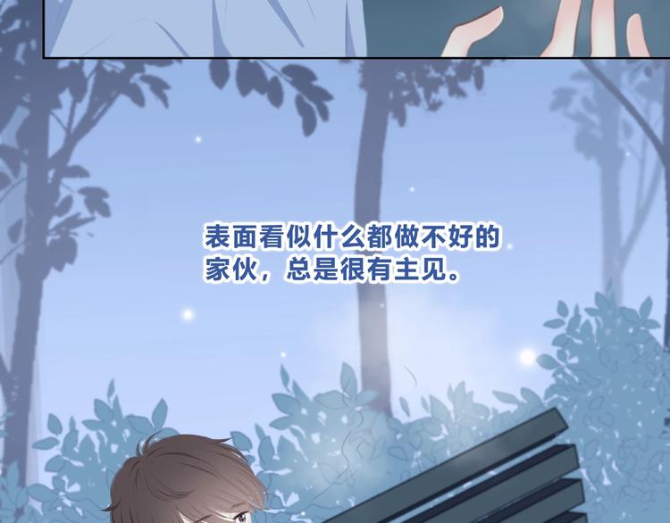 合法同居韩漫全集-第218话 小意外无删减无遮挡章节图片 
