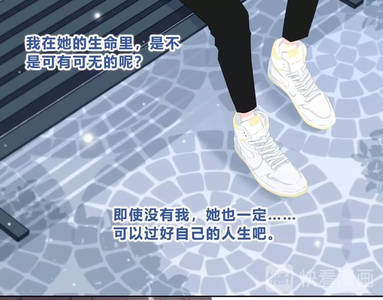 合法同居韩漫全集-第218话 小意外无删减无遮挡章节图片 