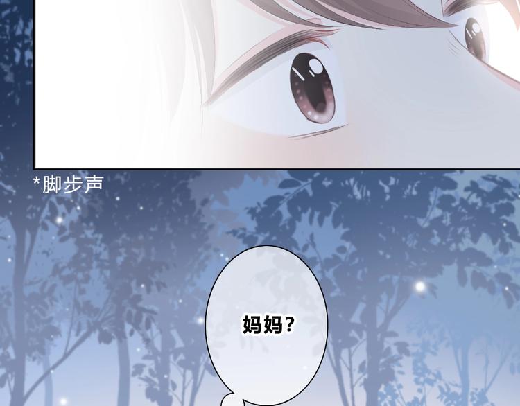 合法同居韩漫全集-第218话 小意外无删减无遮挡章节图片 