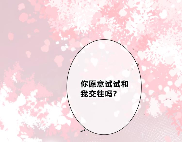 合法同居韩漫全集-第218话 小意外无删减无遮挡章节图片 