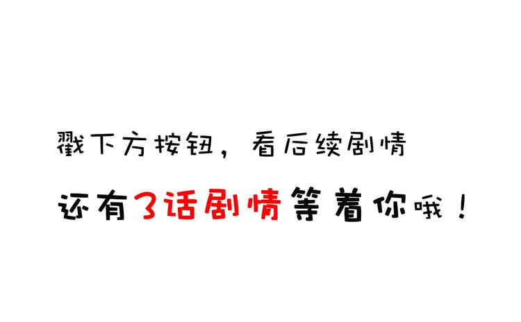 合法同居韩漫全集-第218话 小意外无删减无遮挡章节图片 