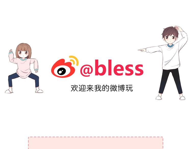 合法同居韩漫全集-第218话 小意外无删减无遮挡章节图片 