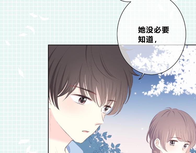 合法同居韩漫全集-第219话 突如其来无删减无遮挡章节图片 