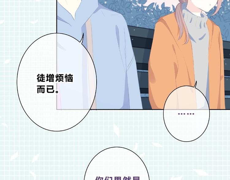 合法同居韩漫全集-第219话 突如其来无删减无遮挡章节图片 