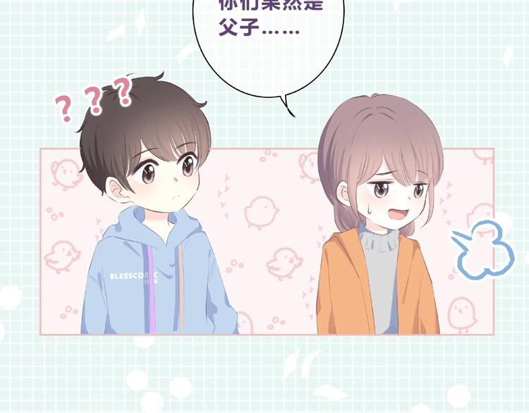 合法同居韩漫全集-第219话 突如其来无删减无遮挡章节图片 