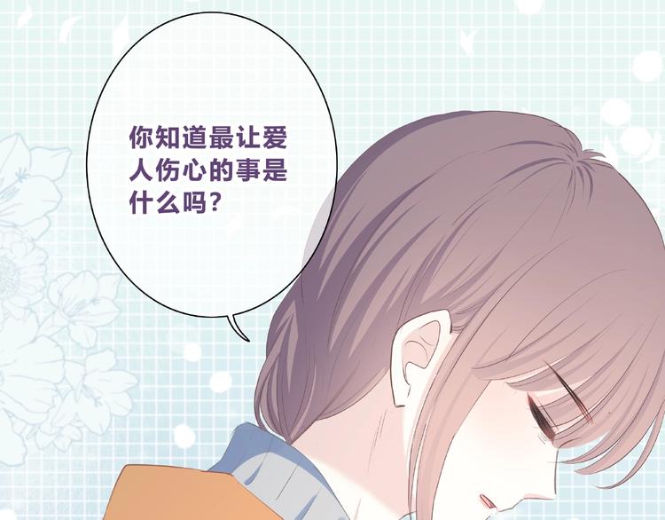 合法同居韩漫全集-第219话 突如其来无删减无遮挡章节图片 