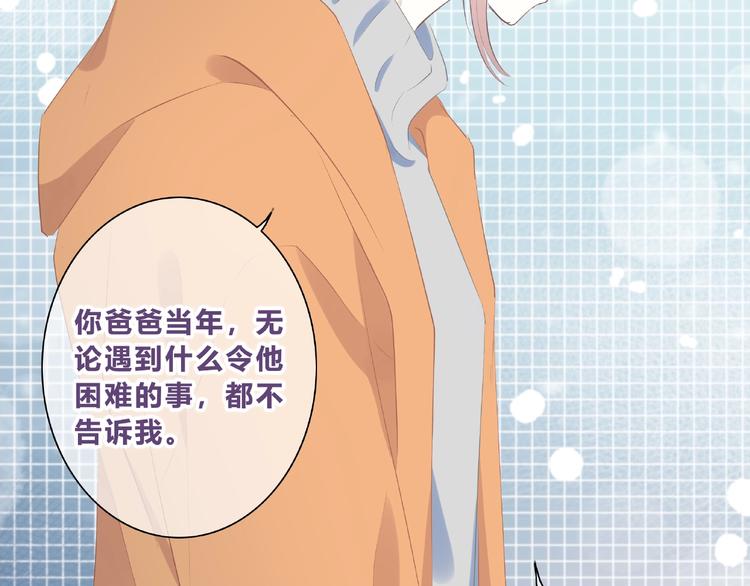 合法同居韩漫全集-第219话 突如其来无删减无遮挡章节图片 