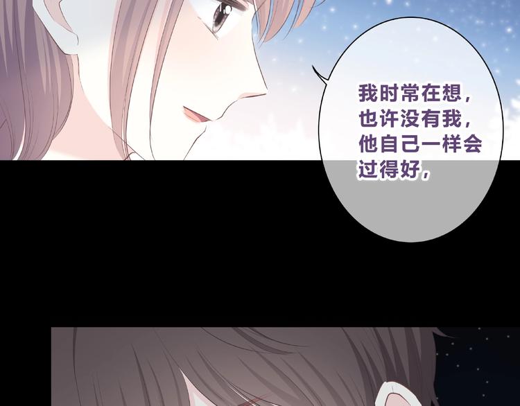 合法同居韩漫全集-第219话 突如其来无删减无遮挡章节图片 