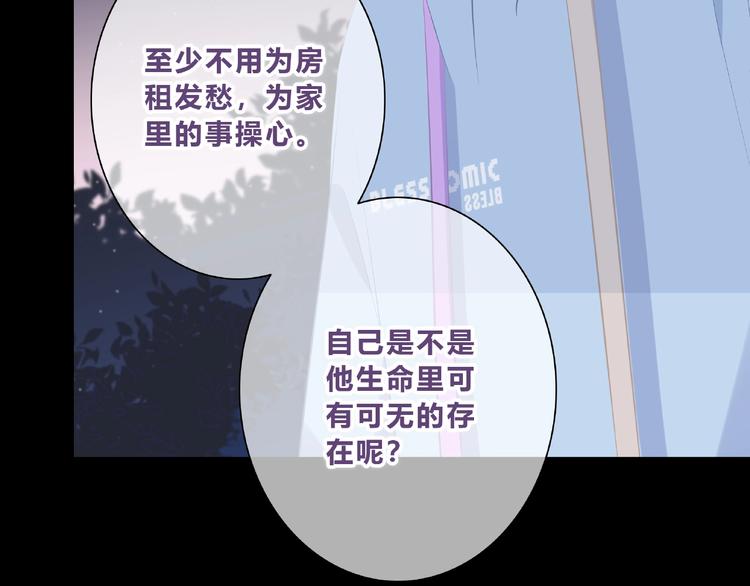 合法同居韩漫全集-第219话 突如其来无删减无遮挡章节图片 