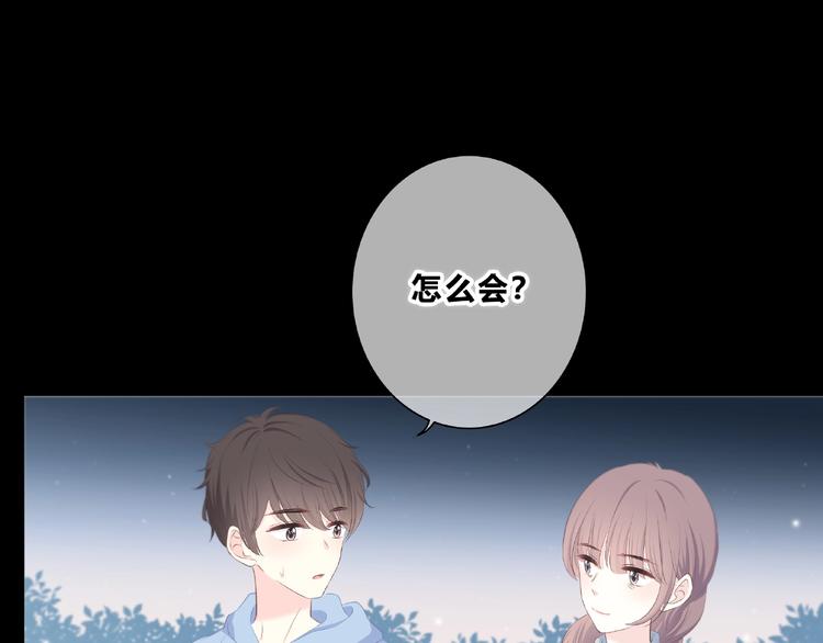 合法同居韩漫全集-第219话 突如其来无删减无遮挡章节图片 
