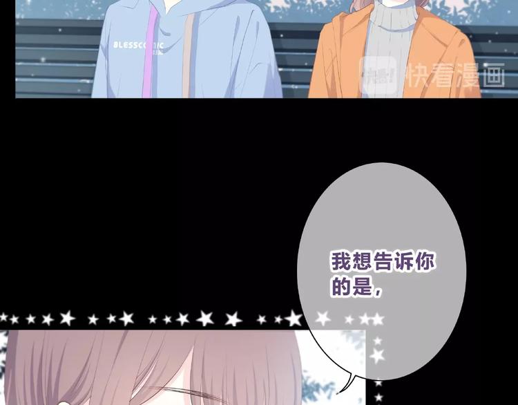 合法同居韩漫全集-第219话 突如其来无删减无遮挡章节图片 