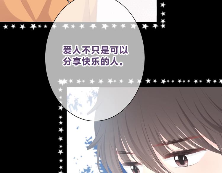 合法同居韩漫全集-第219话 突如其来无删减无遮挡章节图片 