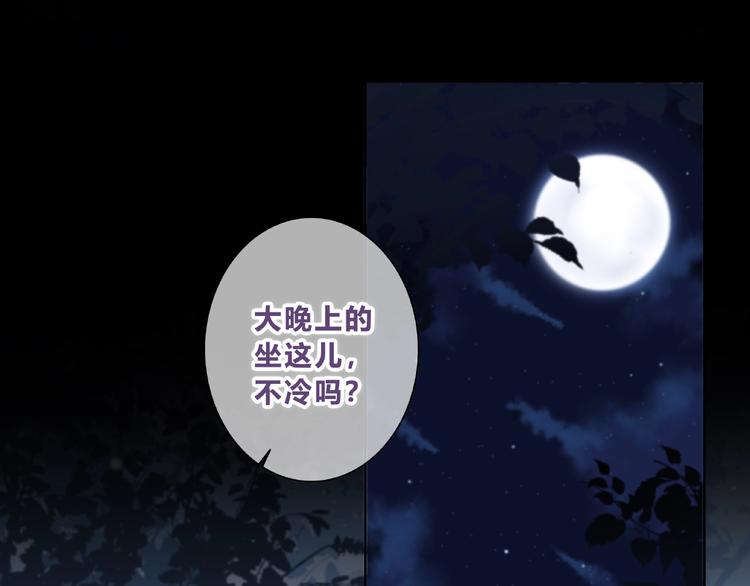 合法同居韩漫全集-第219话 突如其来无删减无遮挡章节图片 