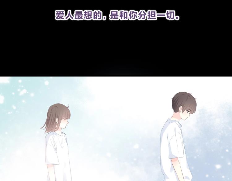 合法同居韩漫全集-第219话 突如其来无删减无遮挡章节图片 