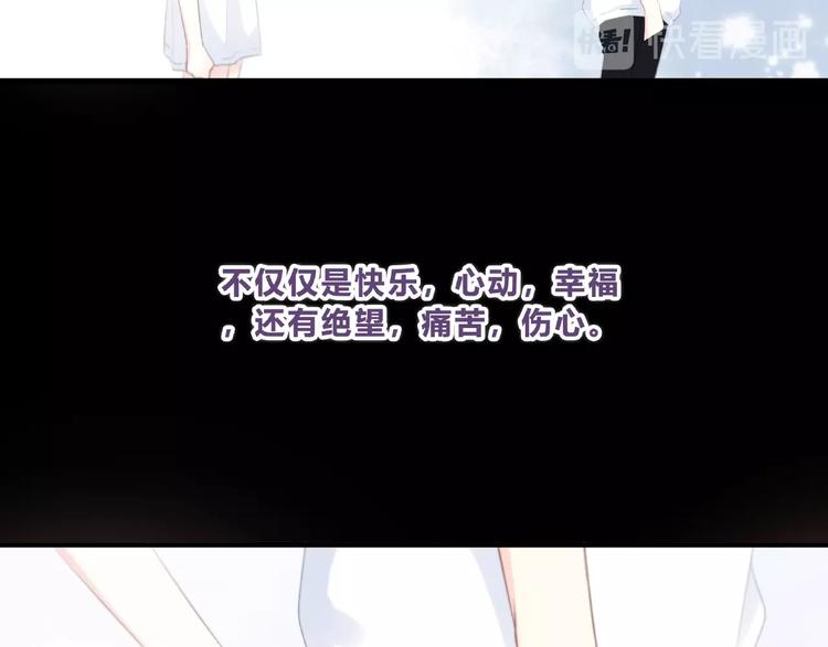合法同居韩漫全集-第219话 突如其来无删减无遮挡章节图片 