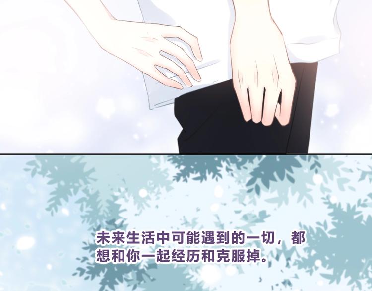 合法同居韩漫全集-第219话 突如其来无删减无遮挡章节图片 