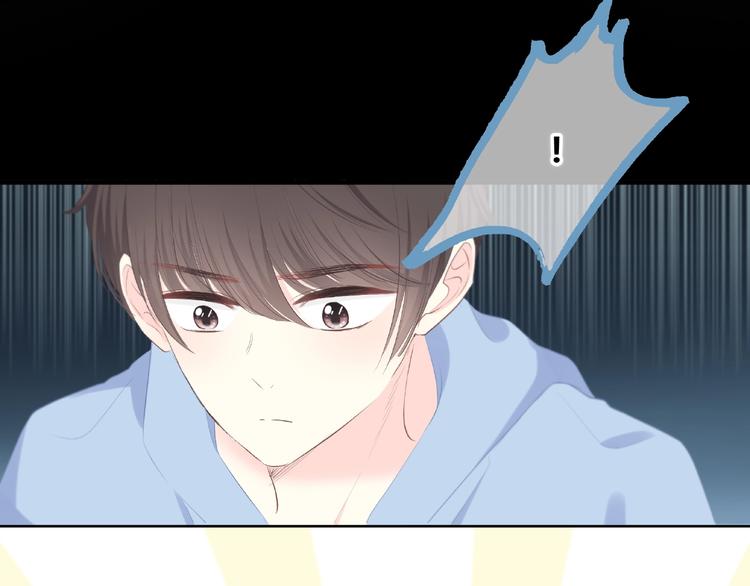合法同居韩漫全集-第219话 突如其来无删减无遮挡章节图片 