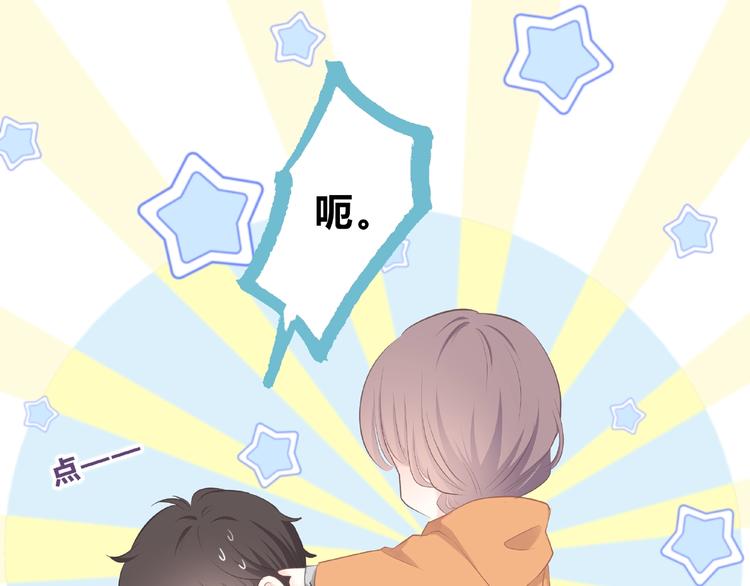 合法同居韩漫全集-第219话 突如其来无删减无遮挡章节图片 