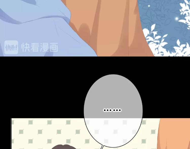 合法同居韩漫全集-第219话 突如其来无删减无遮挡章节图片 