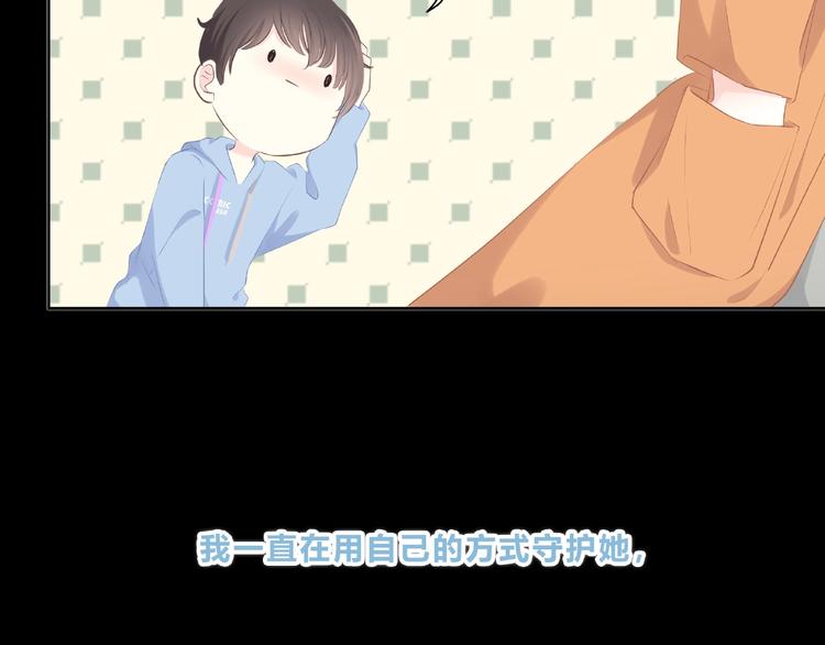 合法同居韩漫全集-第219话 突如其来无删减无遮挡章节图片 