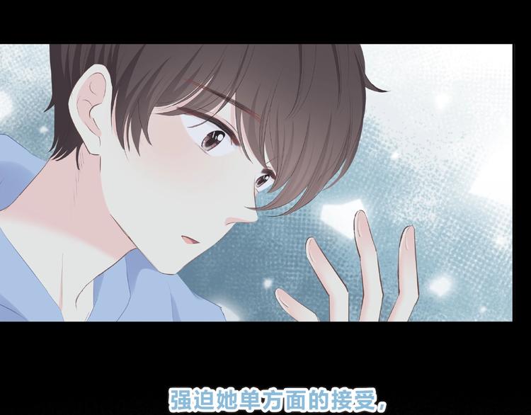 合法同居韩漫全集-第219话 突如其来无删减无遮挡章节图片 