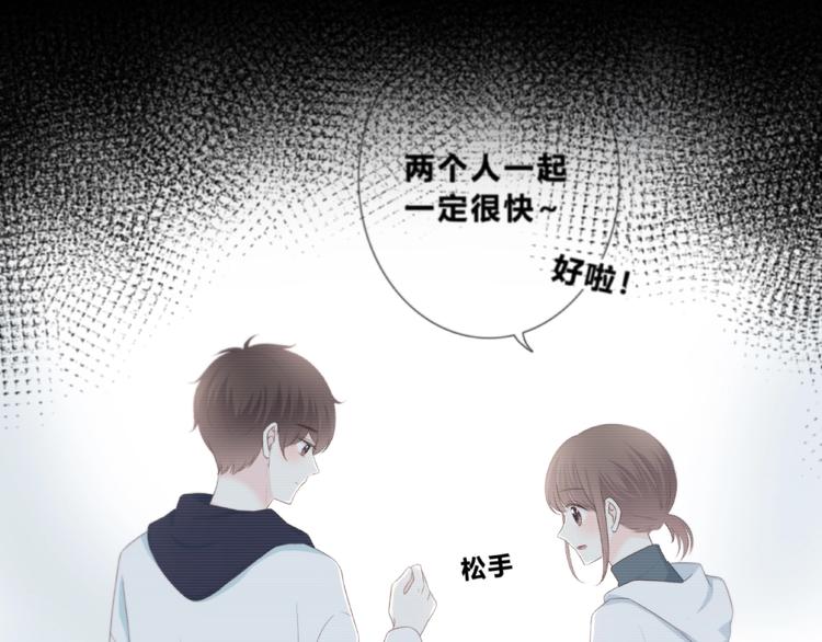 合法同居韩漫全集-第219话 突如其来无删减无遮挡章节图片 