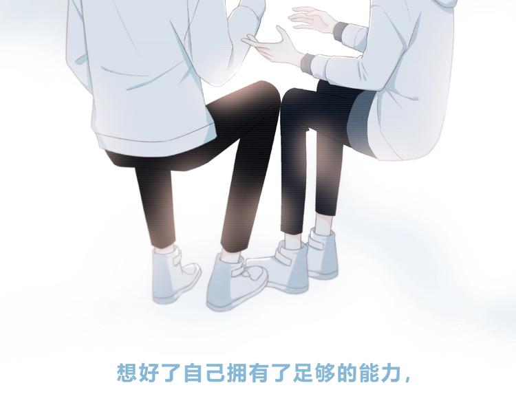 合法同居韩漫全集-第219话 突如其来无删减无遮挡章节图片 