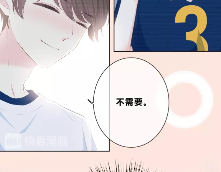 合法同居韩漫全集-第219话 突如其来无删减无遮挡章节图片 