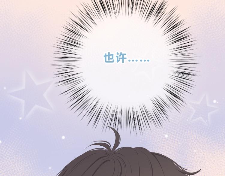 合法同居韩漫全集-第219话 突如其来无删减无遮挡章节图片 