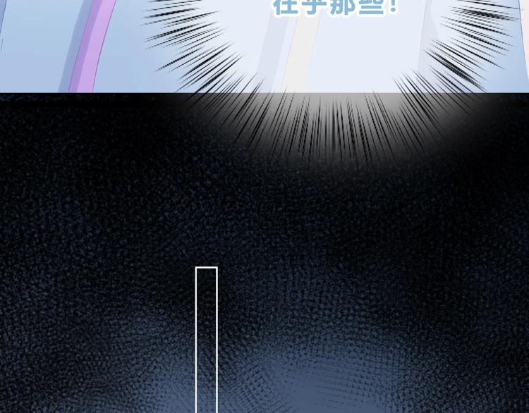 合法同居韩漫全集-第219话 突如其来无删减无遮挡章节图片 
