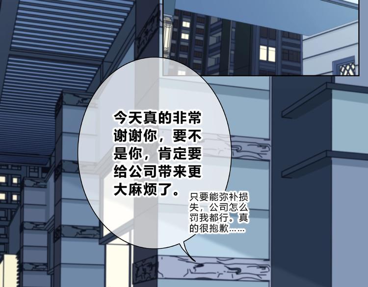 合法同居韩漫全集-第219话 突如其来无删减无遮挡章节图片 